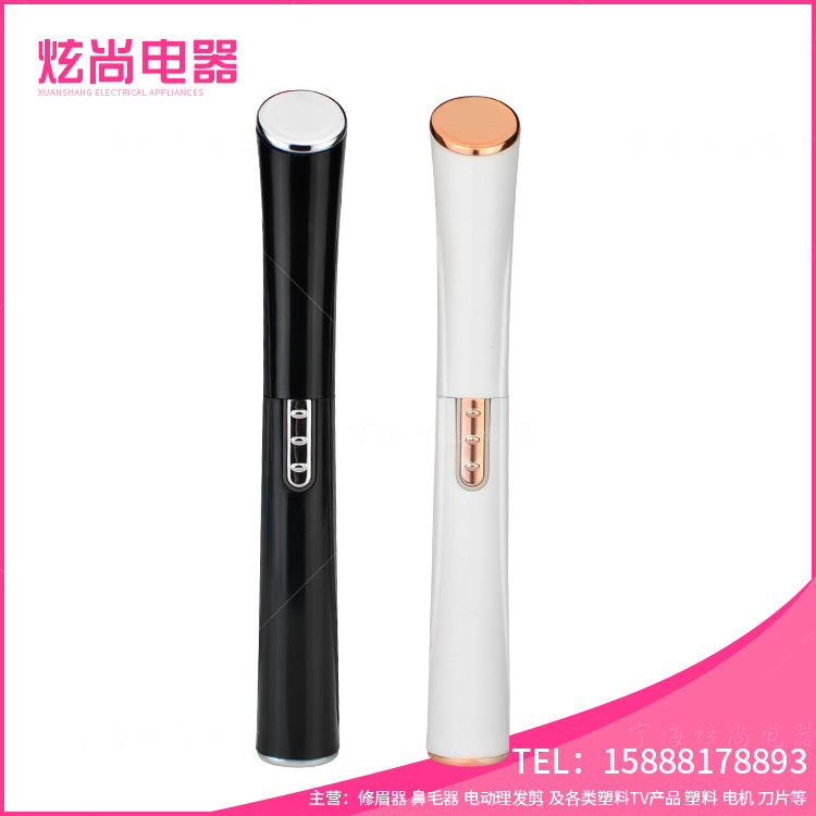 新款睫毛卷翘器睫毛烫卷器睫毛器笔状设计不伤睫毛电动睫毛翘支持