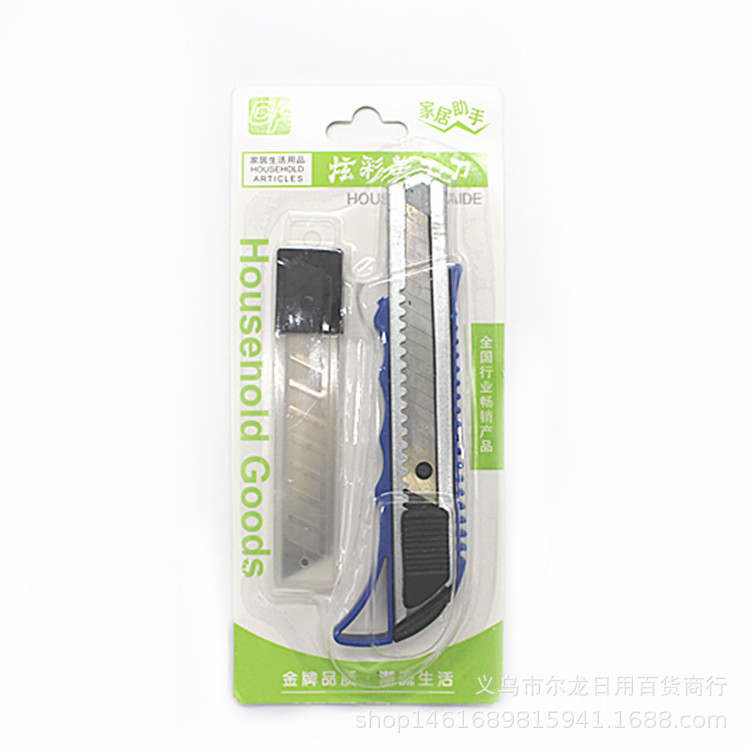 文化用品大号美工刀工具刀 壁纸刀裁剪刀带锋利刀片切纸刀手工刀