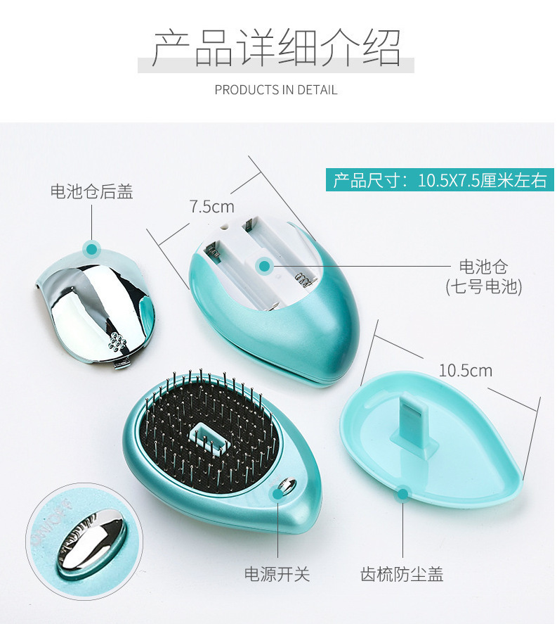 Factory direct sales OEM of the same type of electric sonic vibration magnetic massage comb and portable ion hair care comb as in Japan Specification image