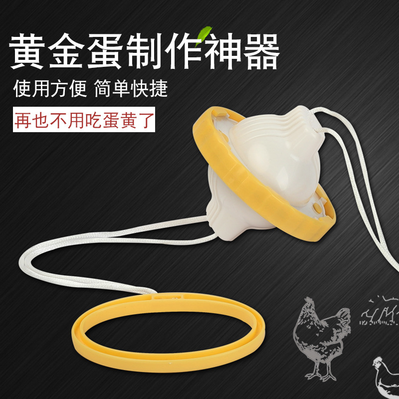 Kitchen gadgets Hand whisk Golden egg puller Wind chime egg spinner
