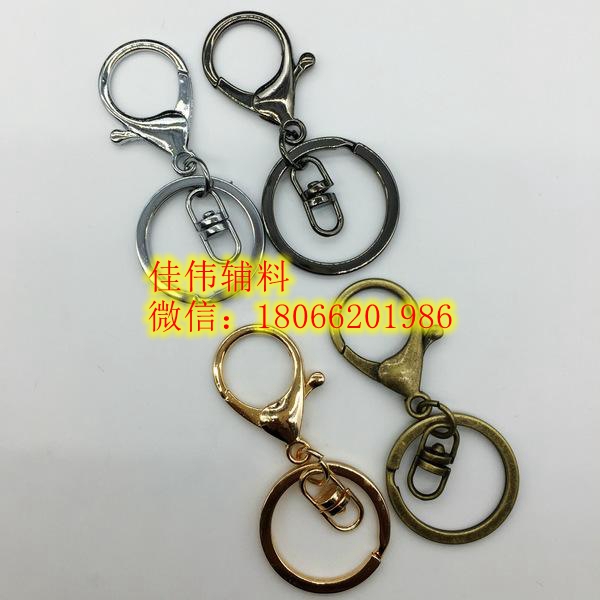 龙虾扣三件套银色玫瑰金钥匙扣八字扣钥匙圈链五金饰品配件挂件