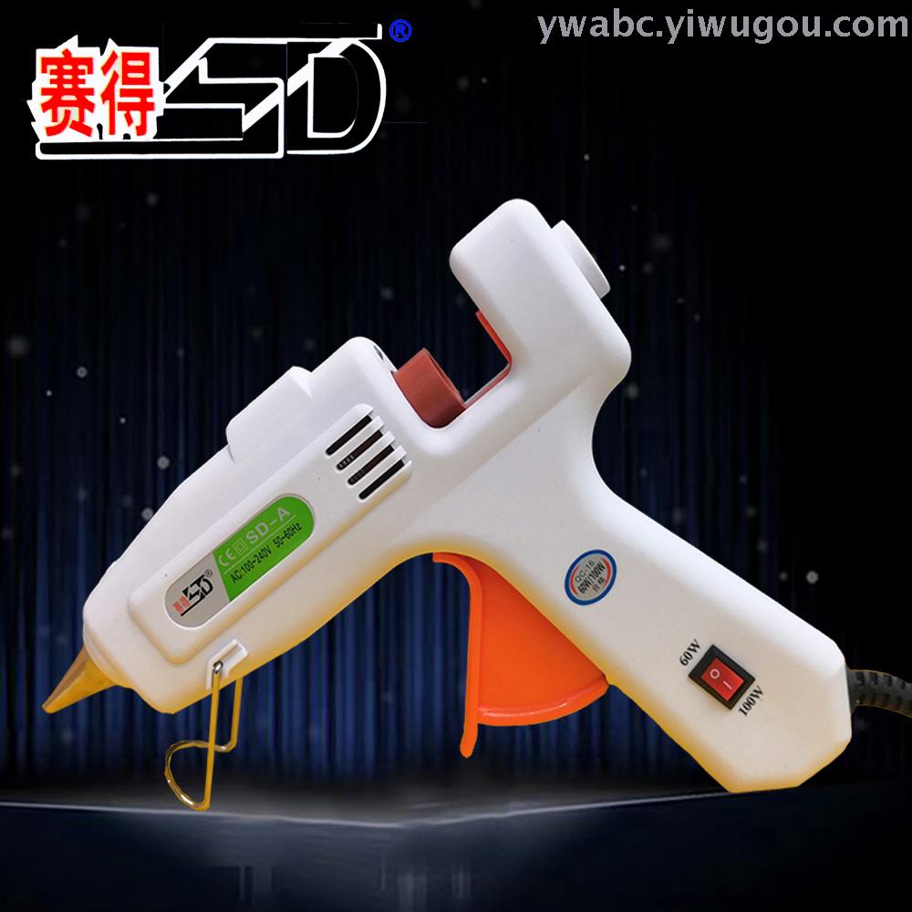 Youcheng Yiwu Youcheng SD-A60/100W hot melt glue gun thumbnail