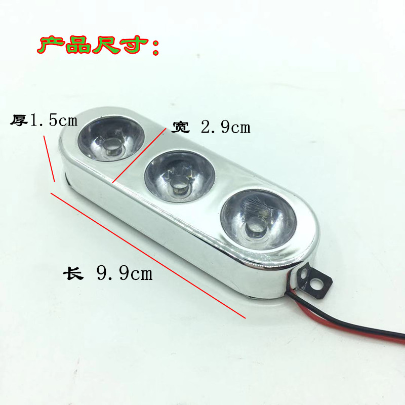Factory motorcycle led flashing lights, super bright 12V red and blue flashing taillights, one tow and two brake lights, warning light installation Item Picture