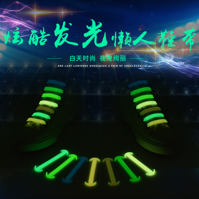 VING Night light lazy silicone rubber shoes with fluorescent elastic elastic no-tie no-tie horn LACES