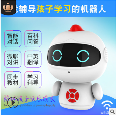 Huba English Story-telling Machine early education robot