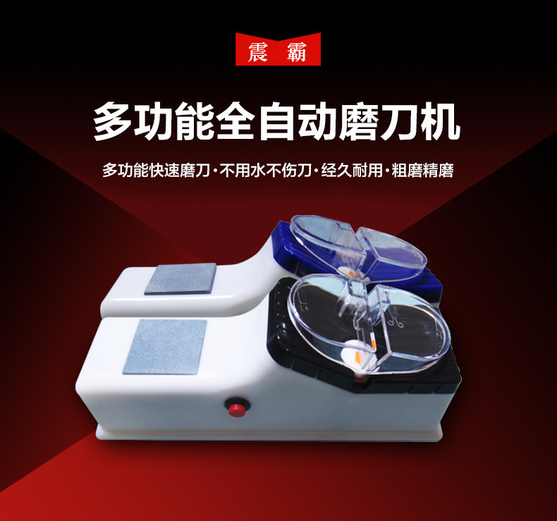 Factory direct sales of sharpeners, household electric knife sharpeners, fast multi-functional electric whetstone sharpeners Application Scenario