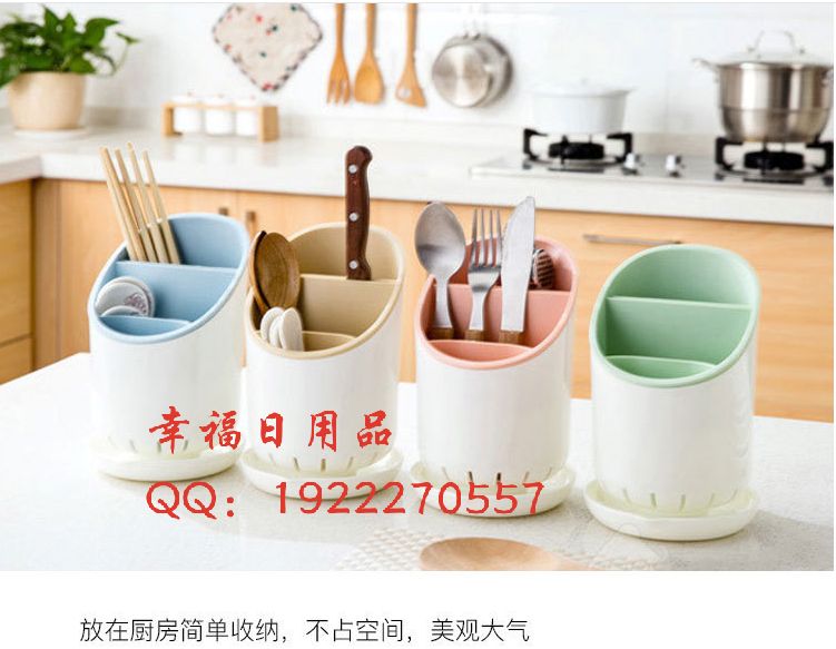 厨房置物架筷笼多功能厨房餐具 收纳架筷子筒塑料沥水筷子架勺子