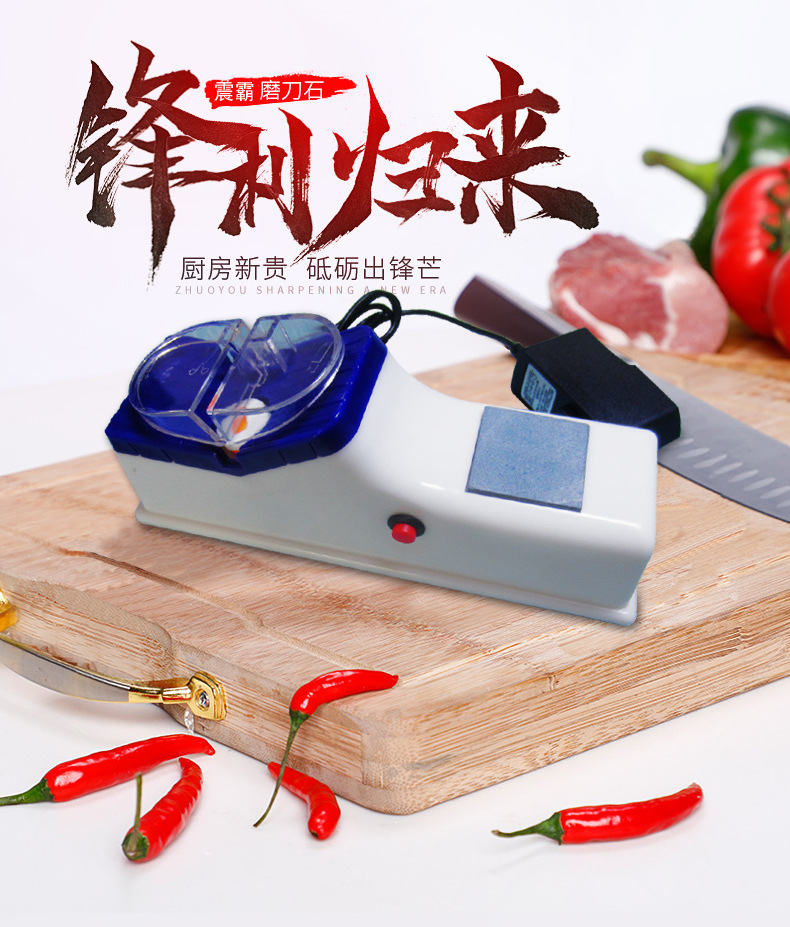 Factory direct sales of sharpeners, household electric knife sharpeners, fast multi-functional electric whetstone sharpeners