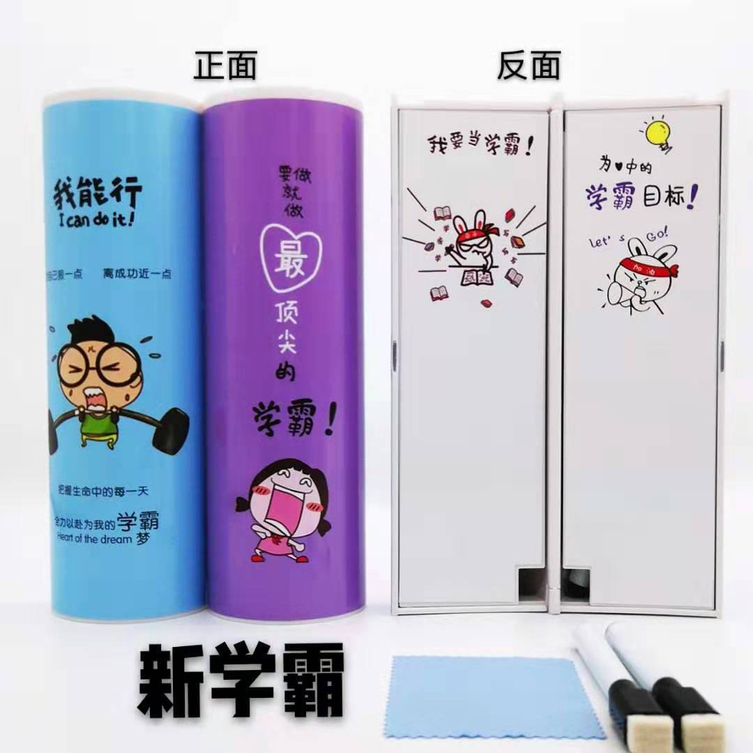 网红长款文具盒创意铅笔盒学生塑料多功能抖间网款学习用品笔盒