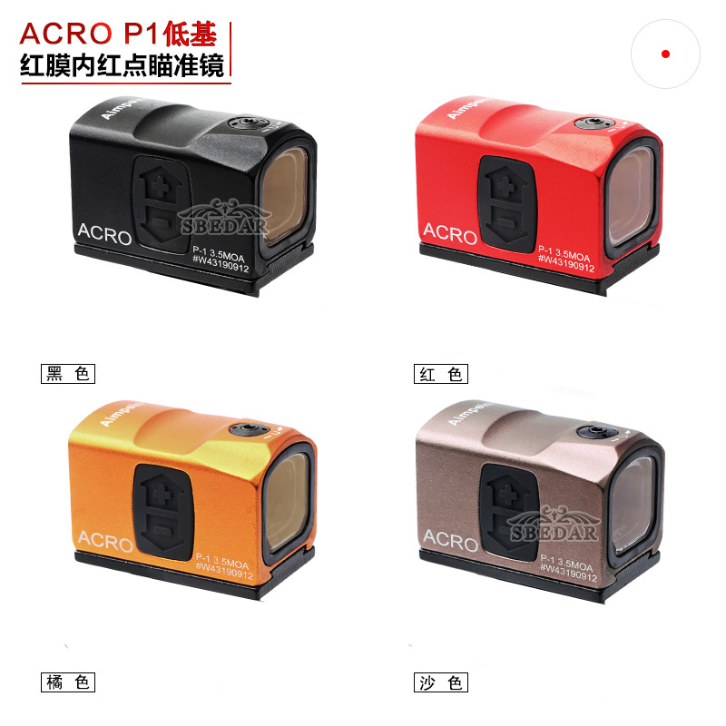 ACRO red dot speed aiming mini holographic P1 with red dot low base sight thumbnail