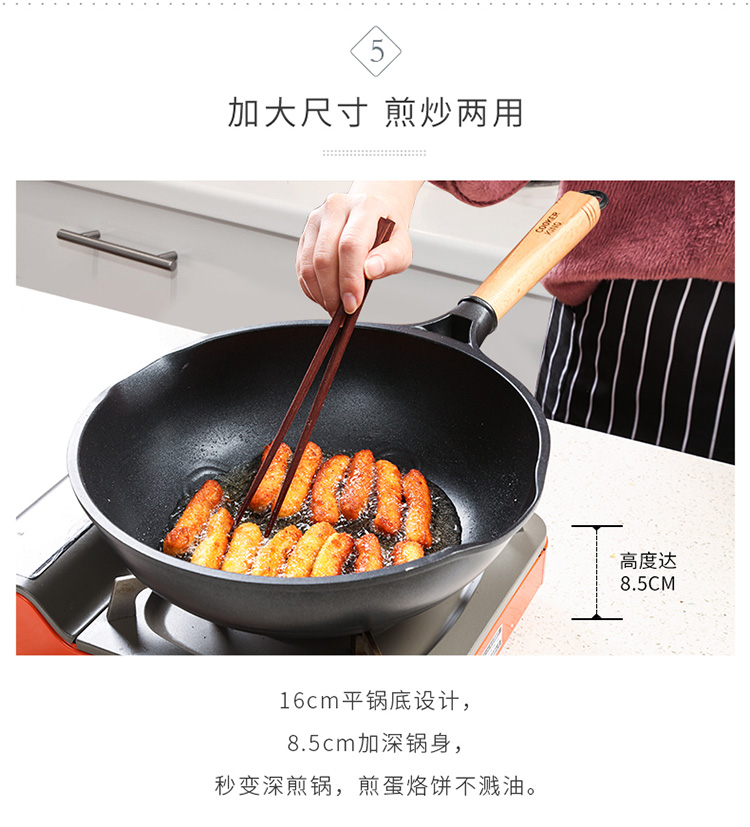 炊大皇炒锅铸铝煎炒锅 CG28ZL产品图