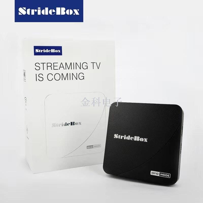 新款StridcBOX机顶盒2+16GB详情图2