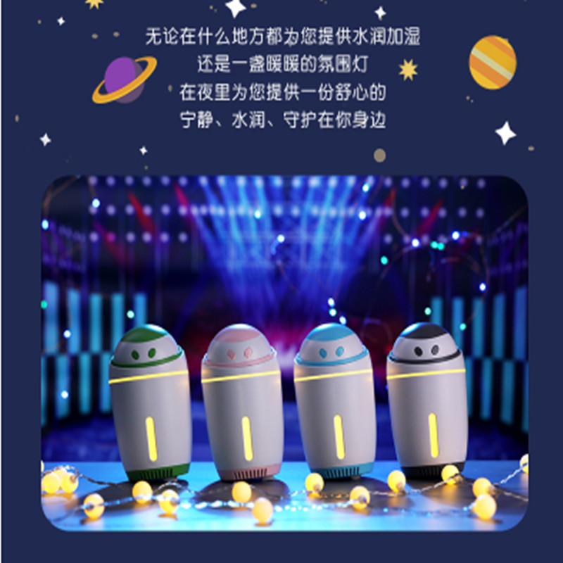 创意礼品可爱小怪迷你便携家用静音卧室桌面小型USB夜灯加湿器