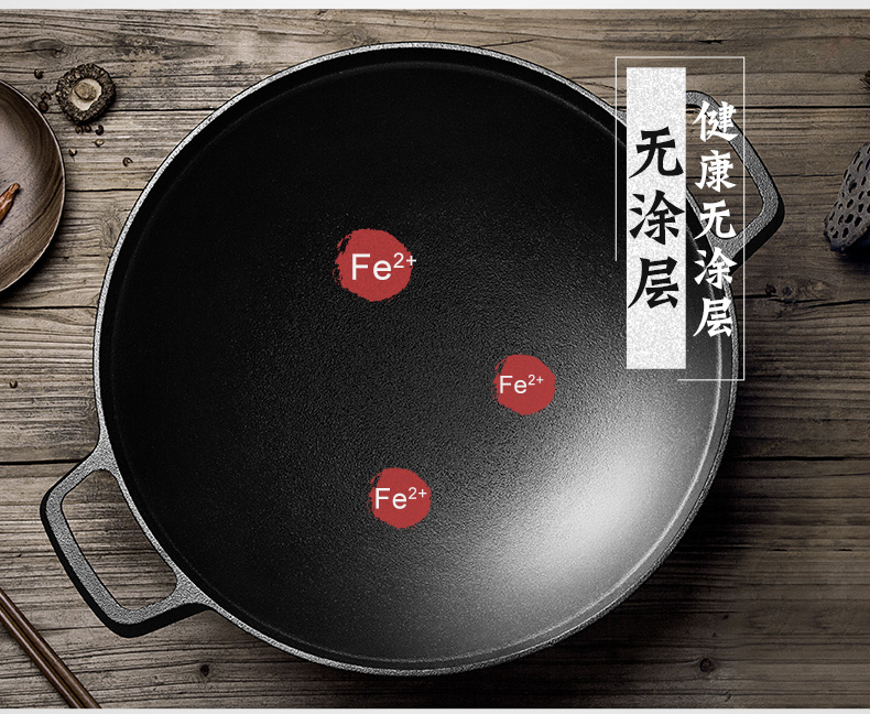 炊大皇铸铁双耳炒锅铁锅36cm 无涂层大尺寸炒锅 电磁炉通用细节图