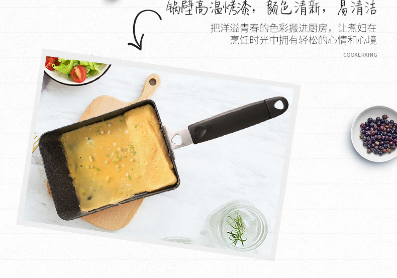 炊大皇玉子烧锅方形厚蛋烧鸡蛋卷不粘平底锅千层皮日式煎蛋锅煎锅产品图