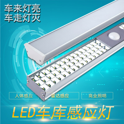 Led body radar light sensor intelligent garage light LED body infrared sensor light special light for parking lot