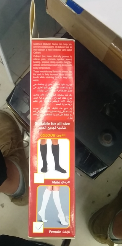 أرجل ضيقة details Picture
