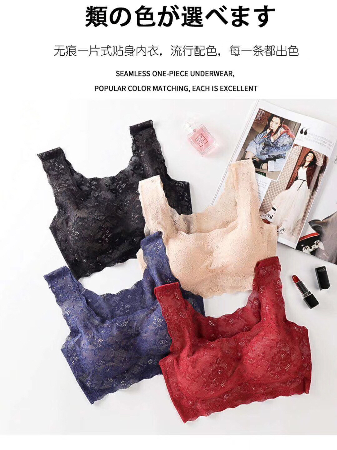 New lace sport vest yoga lingerie bra