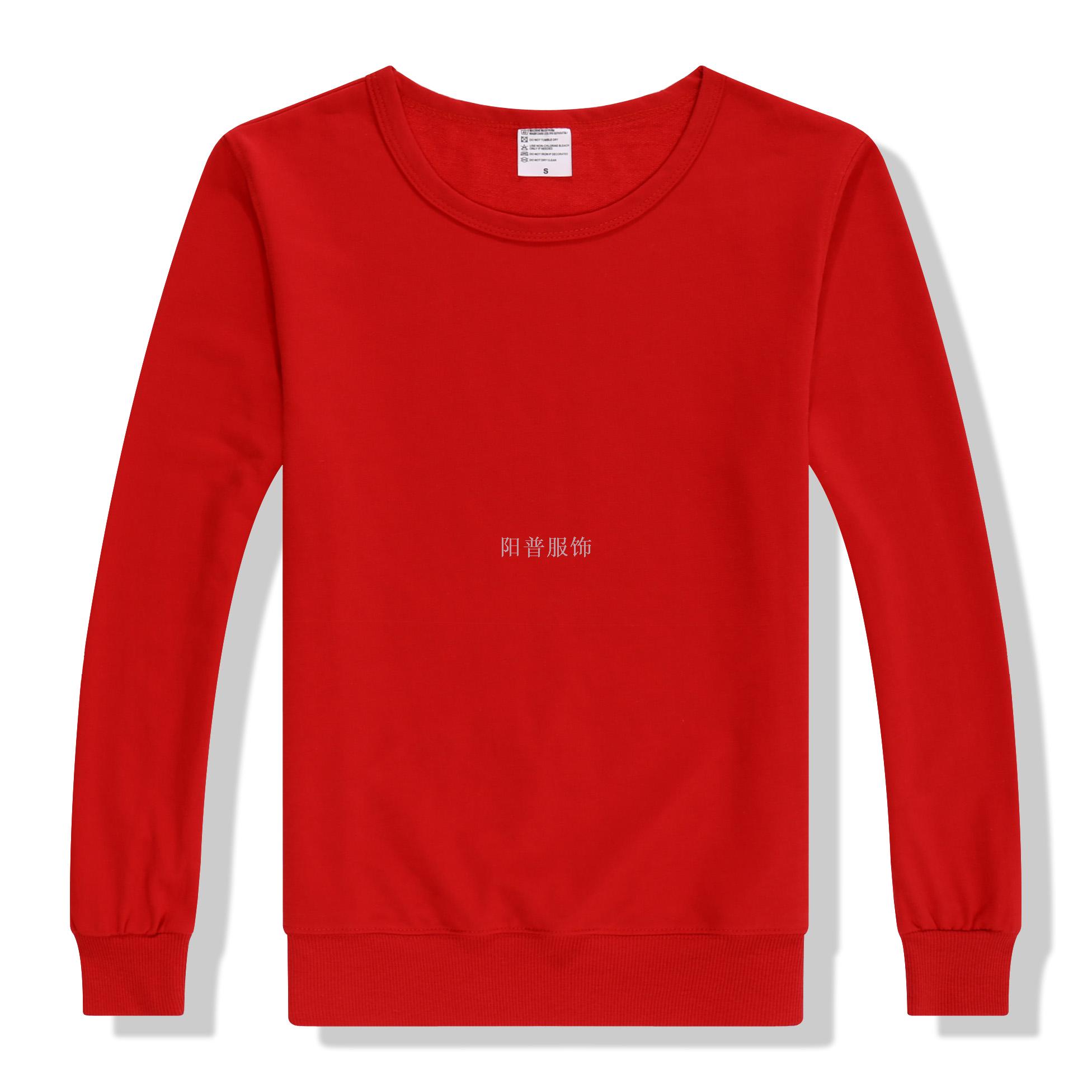 卫衣定制同学聚会班服长袖DIY毛圈圆领印字logo工作服现货