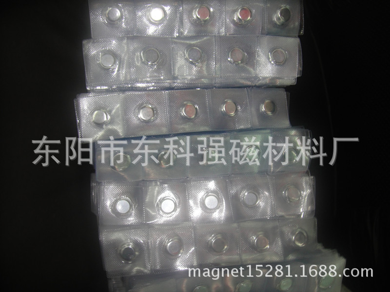 PVC防水 包边 强力 防水磁铁 服装单面磁铁 钕铁硼产品图