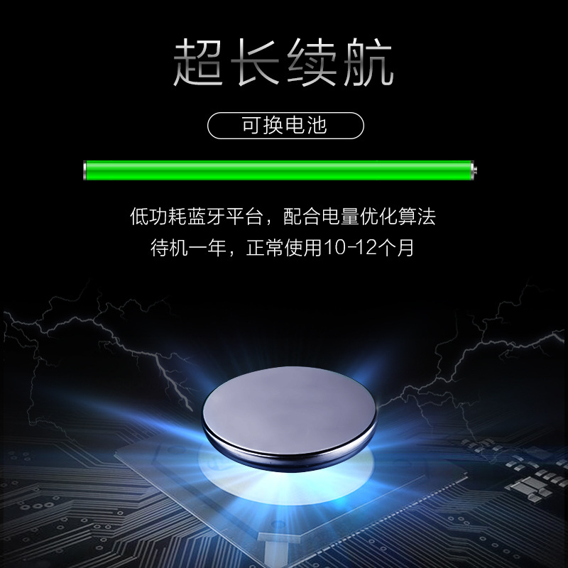 鑫侬防丢器3代双向报警防丢钥匙扣蓝牙防丢器寻物汽车钥匙挂件产品图