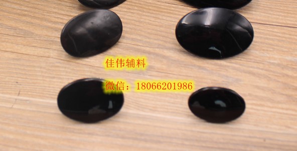 平面卡通仿真泰迪公仔眼睛玩具配件塑料眼睛艺眼活动眼动