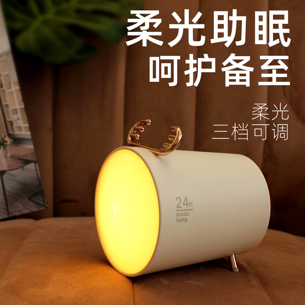 Wenlu Music Light Wireless Smart Bluetooth Speaker Bedside Lamp Romantic Sleep Companion Night Light Creative Atmosphere Light details Picture