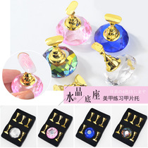 Nail Art Practice Nail Plate Holder Day Color Crystal Jewel Nail Holder Premium Lotus seat base with magnetic