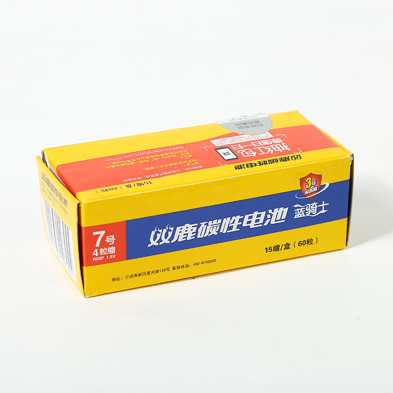 镍镉电池实物图