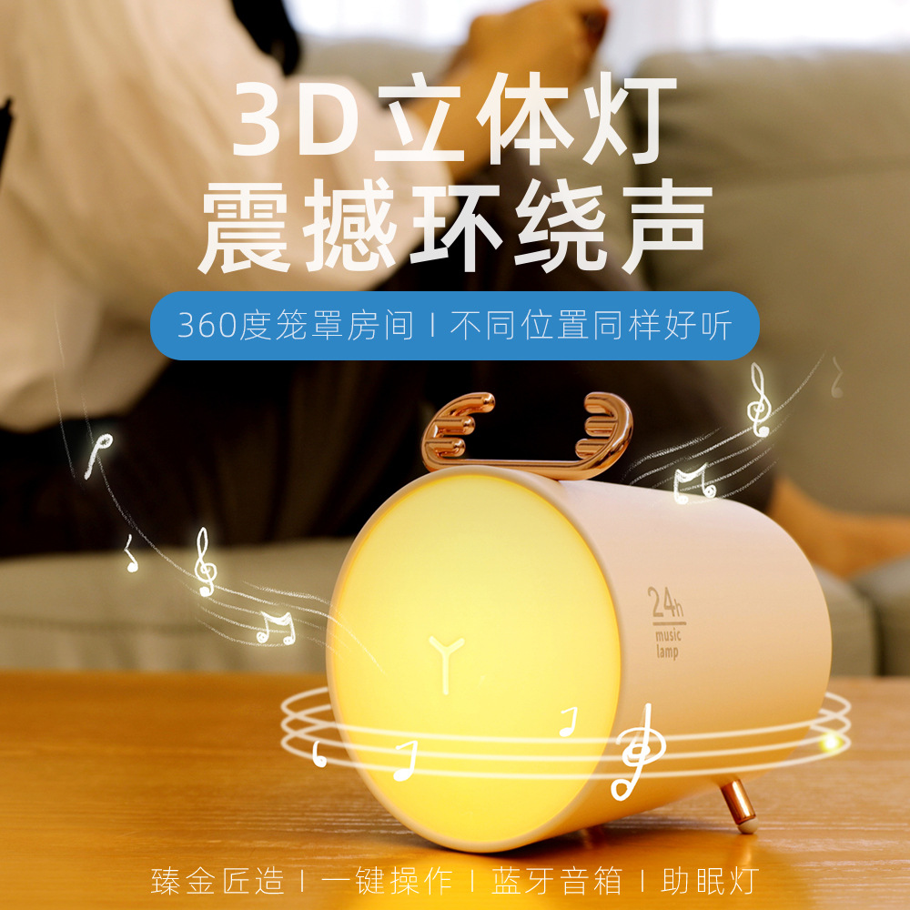 Wenlu Music Light Wireless Smart Bluetooth Speaker Bedside Lamp Romantic Sleep Companion Night Light Creative Atmosphere Light Specification image