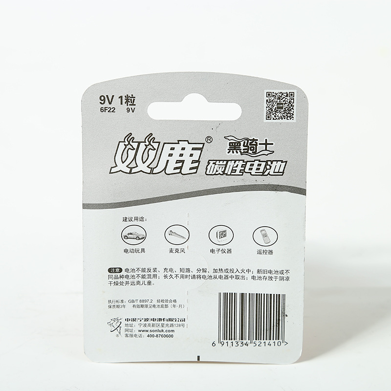 其他电池实物图