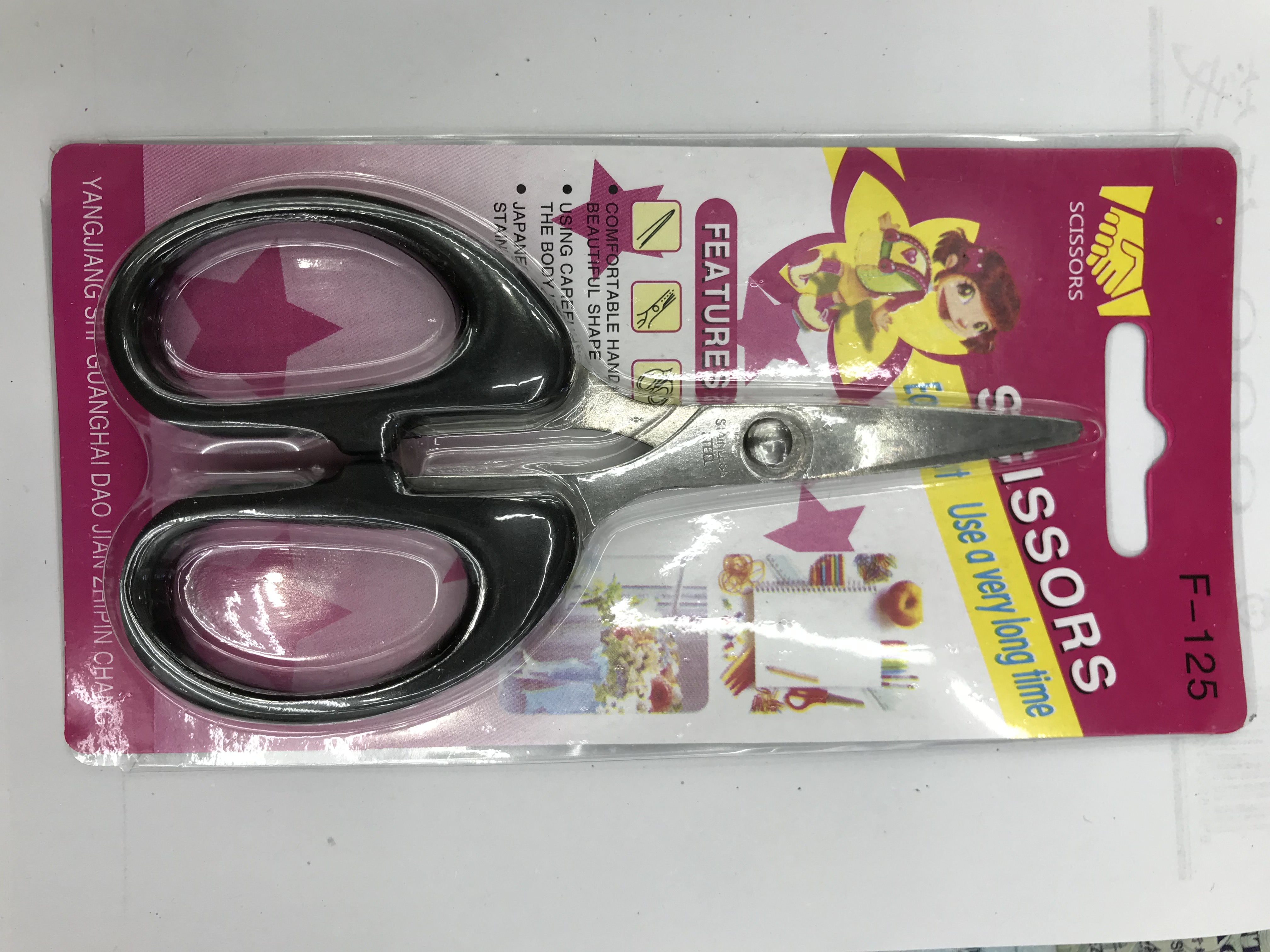 剪刀橡塑剪剪刀小剪刀塑料剪刀