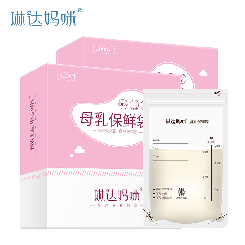 琳达妈咪 储奶袋 母乳储存袋 母乳保鲜袋储奶袋 母乳存奶袋30片装产品图