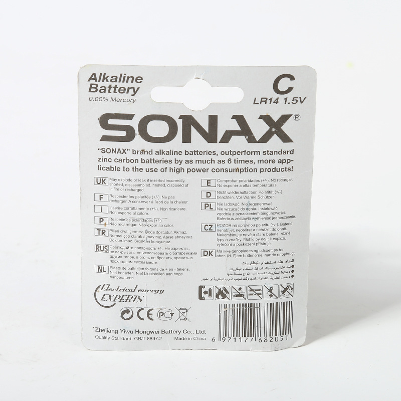 厂家直销SONAX碱性2号卡装碱性干电池 手电筒电池 玩具车电池批发详情图4