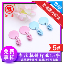 Manufacturer's direct selling of unlocked round cake double section high-grade cases and bags zipper head custom made 5 nylon circular sheet zipper head