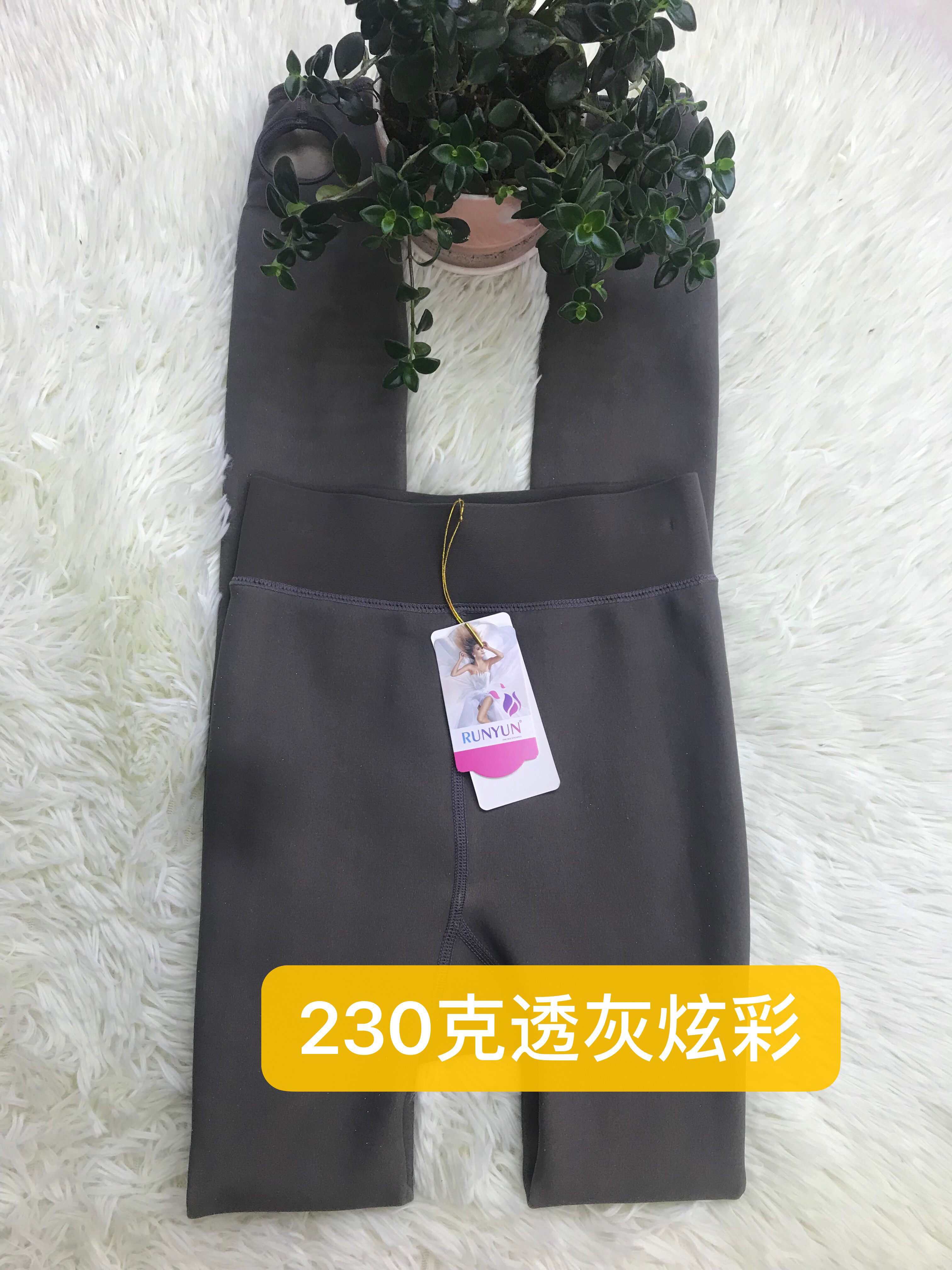 真透肤炫彩透灰