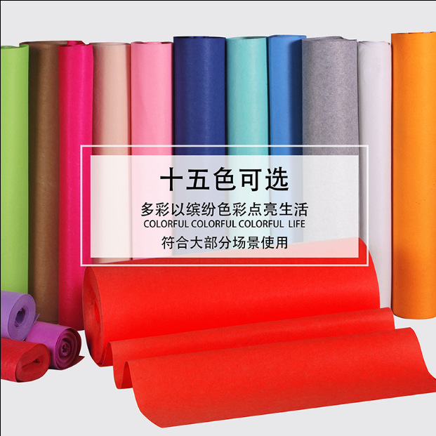 红地毯一次性婚庆地毯开业庆典展会结婚红毯舞台地毯彩色地毯