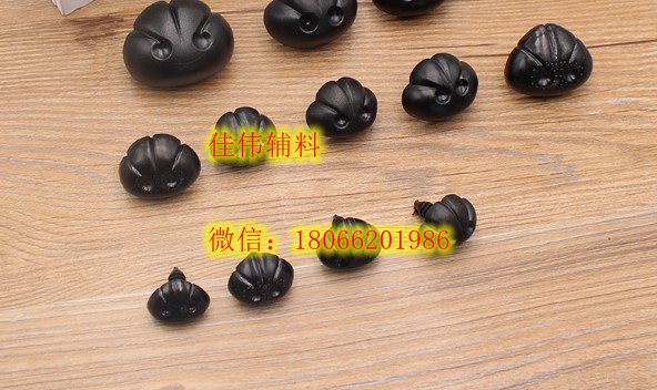 大量现货供应玩具配件塑料鼻子，狗鼻子，玩具鼻子厂家批发