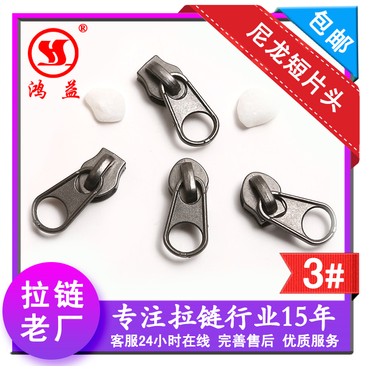 Origin supply of unlocked bags clothing home textile zipper quantity discount no. 3 nylon short end zipper wholesale