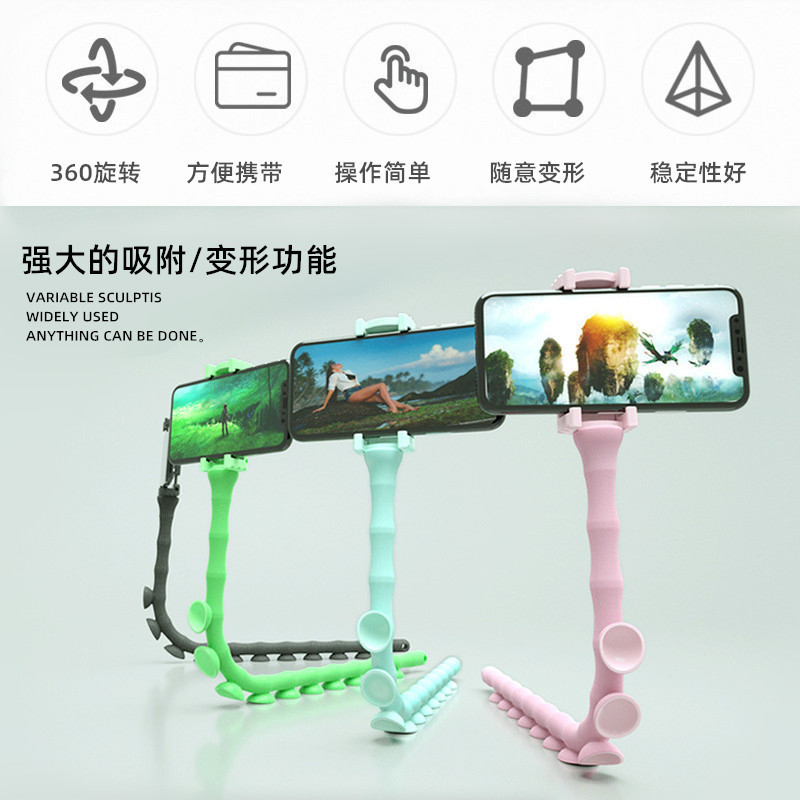 毛毛虫懒人支架 八爪鱼吸盘车载手机支架 多功能创意直播手机支架产品图