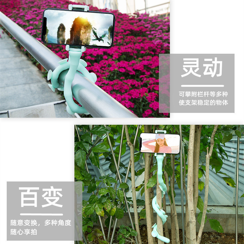 毛毛虫懒人支架 八爪鱼吸盘车载手机支架 多功能创意直播手机支架细节图