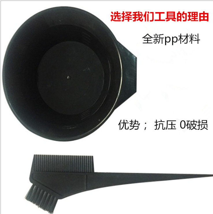 Disposable hair dyeing tool set, 8-piece hair dyeing tool set, oil baking bowl, hair dyeing comb ear covers, wholesale hair care products Application Scenario