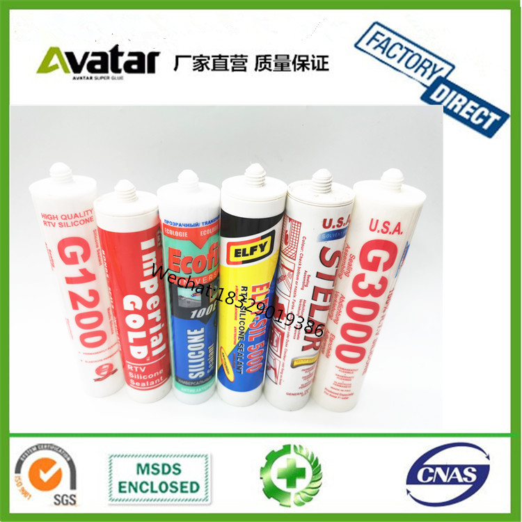 水性玻璃胶 门缝玻璃胶 门窗玻璃胶 厨卫玻璃胶 橱窗玻璃胶黑白透白底实物图