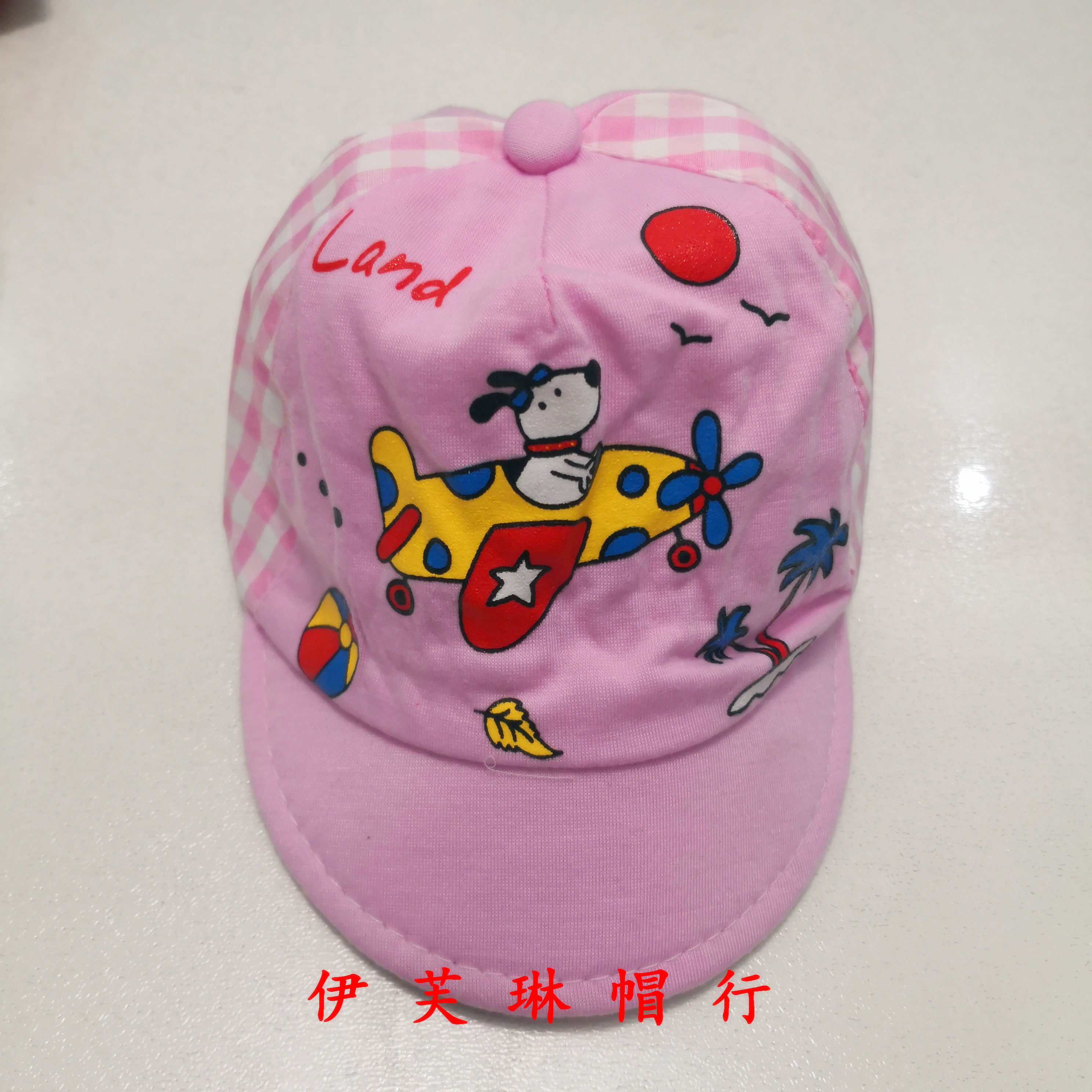 Evelyn Korean Cartoon Cute Printed Baby Hat Baby Hat Soft Brim Cap Cap (For Both Boys And Girls) Item Picture