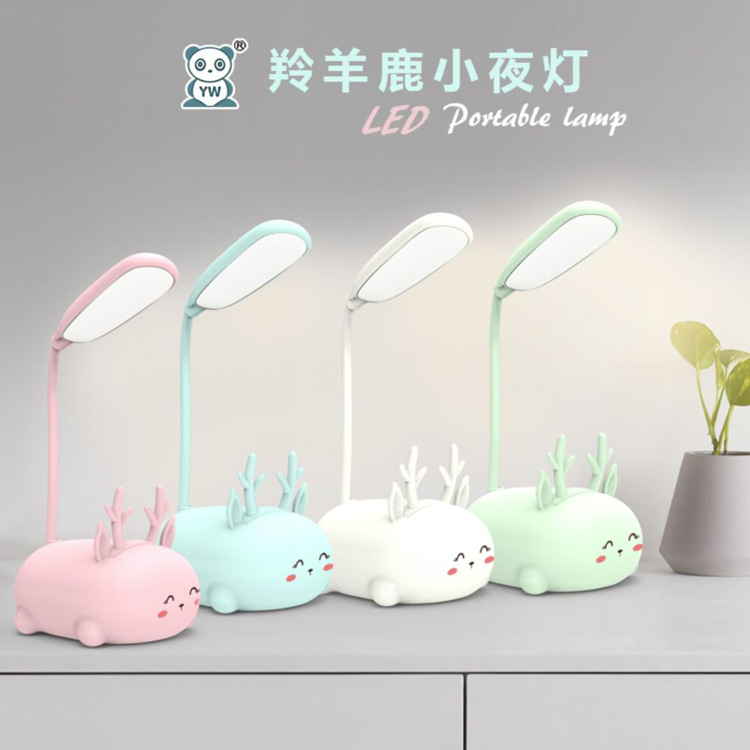 LED desk lamp for bedroom eye protection, cartoon charging desk lamp for study, student reading and writing lamp, dormitory night light, folding