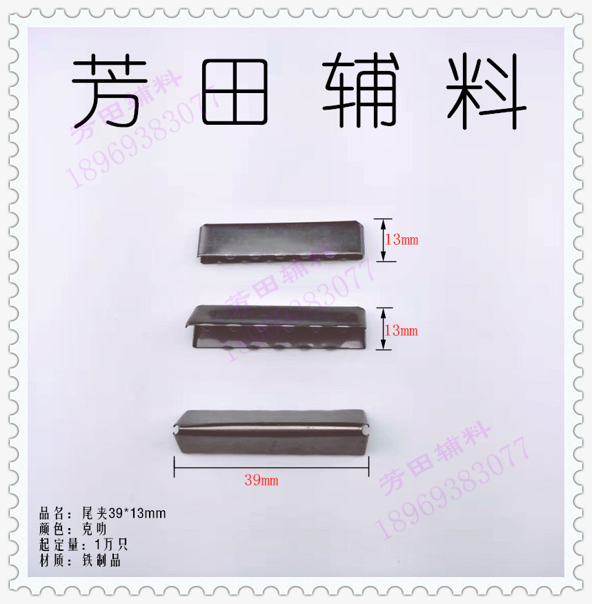 39*13 tail clip Light krat color environmental protection Army buckle tail clip