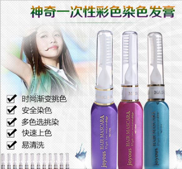 染头发膏彩色渐变染头发剂挑染头发棒笔易上色易清洗一次性细节图