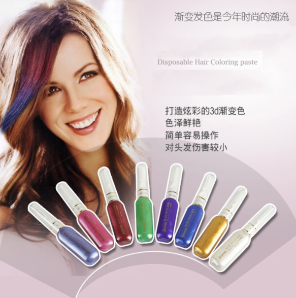 染头发膏彩色渐变染头发剂挑染头发棒笔易上色易清洗一次性