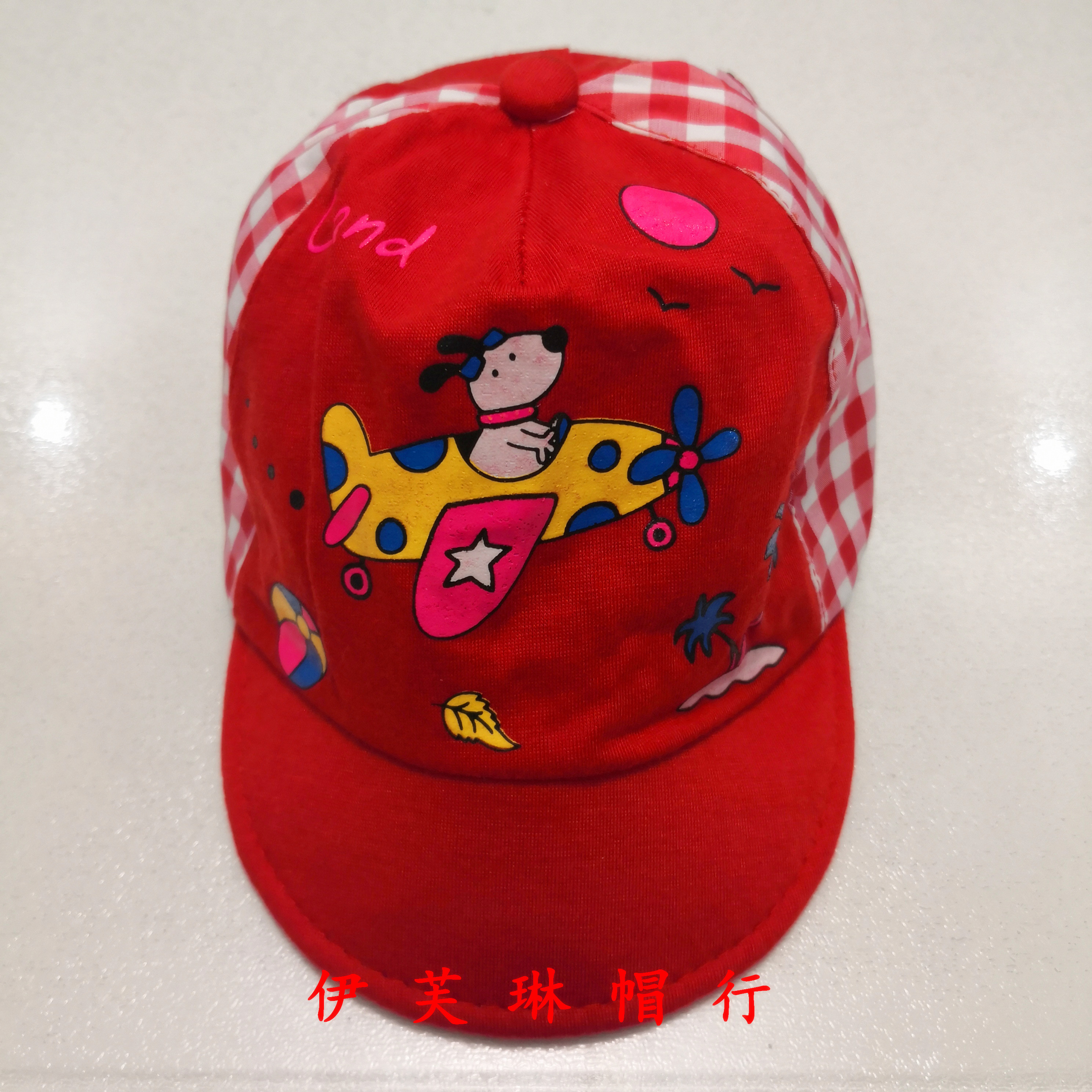 Evelyn Korean Cartoon Cute Printed Baby Hat Baby Hat Soft Brim Cap Cap (For Both Boys And Girls) Specification drawing