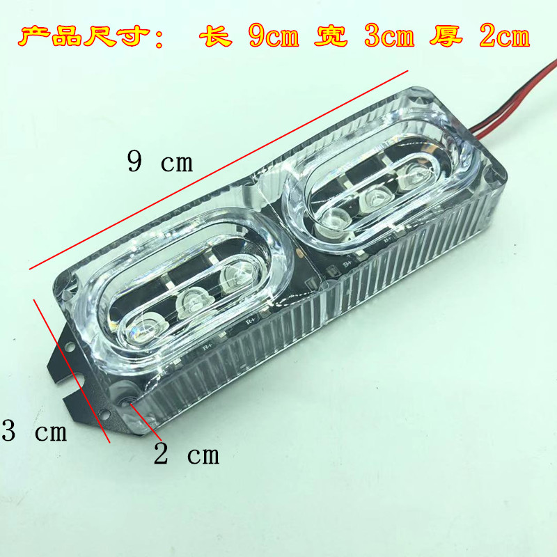 摩托车/电动飞机/电动车尾灯白底实物图